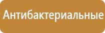 запах в салоне автомобиля